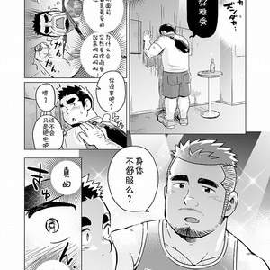 [SUVWAVE (SUV)] Gachimuchi Paradox [cn] – Gay Manga sex 9
