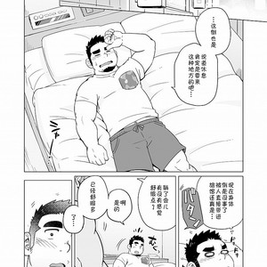 [SUVWAVE (SUV)] Gachimuchi Paradox [cn] – Gay Manga sex 11