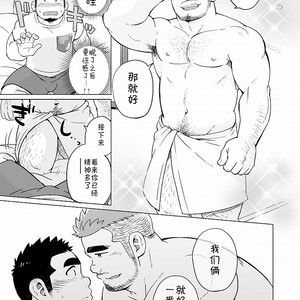 [SUVWAVE (SUV)] Gachimuchi Paradox [cn] – Gay Manga sex 12