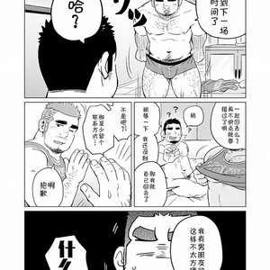 [SUVWAVE (SUV)] Gachimuchi Paradox [cn] – Gay Manga sex 19