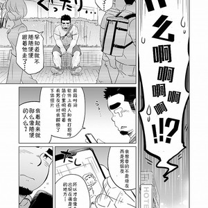 [SUVWAVE (SUV)] Gachimuchi Paradox [cn] – Gay Manga sex 20