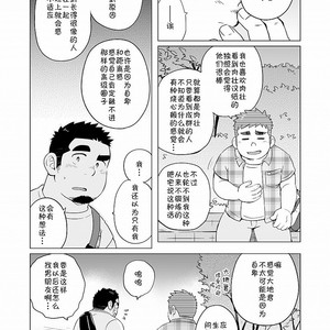 [SUVWAVE (SUV)] Gachimuchi Paradox [cn] – Gay Manga sex 24