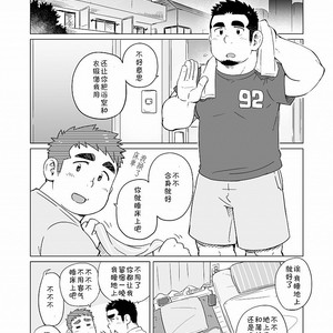 [SUVWAVE (SUV)] Gachimuchi Paradox [cn] – Gay Manga sex 27