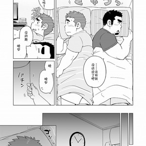 [SUVWAVE (SUV)] Gachimuchi Paradox [cn] – Gay Manga sex 28