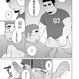 [SUVWAVE (SUV)] Gachimuchi Paradox [cn] – Gay Manga sex 32