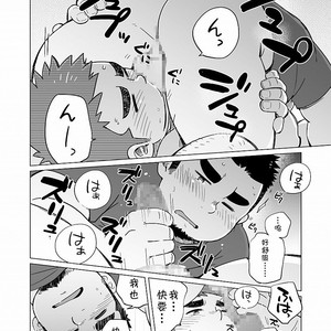 [SUVWAVE (SUV)] Gachimuchi Paradox [cn] – Gay Manga sex 35