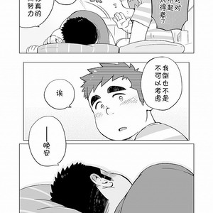 [SUVWAVE (SUV)] Gachimuchi Paradox [cn] – Gay Manga sex 38