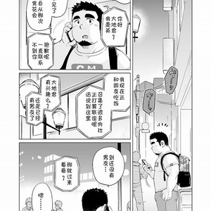 [SUVWAVE (SUV)] Gachimuchi Paradox [cn] – Gay Manga sex 39