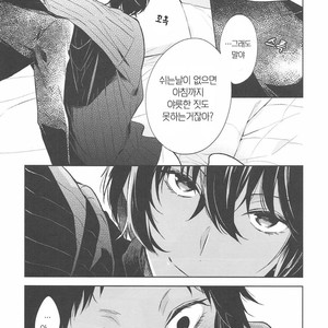 [WISTERIA (Murasaki)] Okaeri to tadaima – Bungo Stray Dogs dj [kr] – Gay Manga sex 6