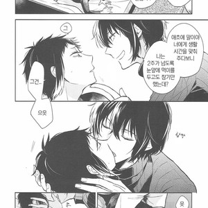 [WISTERIA (Murasaki)] Okaeri to tadaima – Bungo Stray Dogs dj [kr] – Gay Manga sex 7
