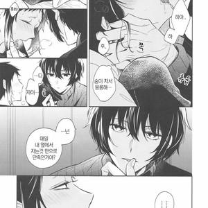 [WISTERIA (Murasaki)] Okaeri to tadaima – Bungo Stray Dogs dj [kr] – Gay Manga sex 8