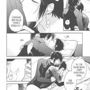 [WISTERIA (Murasaki)] Okaeri to tadaima – Bungo Stray Dogs dj [kr] – Gay Manga sex 9