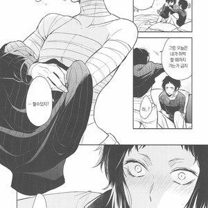 [WISTERIA (Murasaki)] Okaeri to tadaima – Bungo Stray Dogs dj [kr] – Gay Manga sex 11