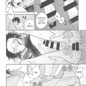 [WISTERIA (Murasaki)] Okaeri to tadaima – Bungo Stray Dogs dj [kr] – Gay Manga sex 19