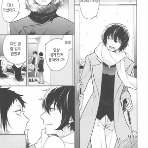 [WISTERIA (Murasaki)] Okaeri to tadaima – Bungo Stray Dogs dj [kr] – Gay Manga sex 26