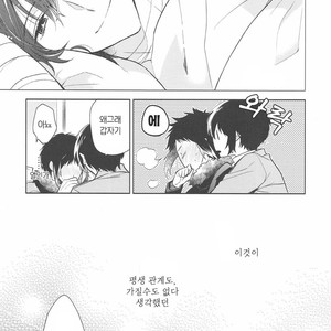 [WISTERIA (Murasaki)] Okaeri to tadaima – Bungo Stray Dogs dj [kr] – Gay Manga sex 31