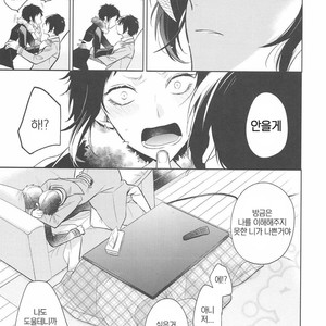 [WISTERIA (Murasaki)] Okaeri to tadaima – Bungo Stray Dogs dj [kr] – Gay Manga sex 33
