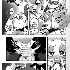 [Harugoya (Harusuke)] Chakekoma Biyori – Youkai Watch dj [kr] – Gay Manga sex 16