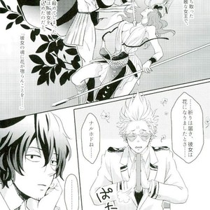 [Nyuudou Gumo (Karasuma)] Nanukame no Hoshi Nigoru – Boku no Hero Academia dj [JP] – Gay Manga sex 2