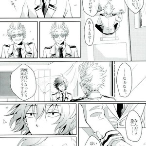 [Nyuudou Gumo (Karasuma)] Nanukame no Hoshi Nigoru – Boku no Hero Academia dj [JP] – Gay Manga sex 3