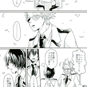 [Nyuudou Gumo (Karasuma)] Nanukame no Hoshi Nigoru – Boku no Hero Academia dj [JP] – Gay Manga sex 4