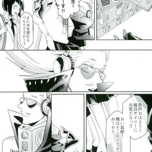 [Nyuudou Gumo (Karasuma)] Nanukame no Hoshi Nigoru – Boku no Hero Academia dj [JP] – Gay Manga sex 15