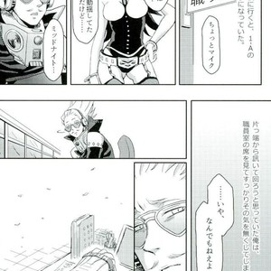 [Nyuudou Gumo (Karasuma)] Nanukame no Hoshi Nigoru – Boku no Hero Academia dj [JP] – Gay Manga sex 16