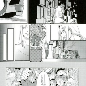 [Nyuudou Gumo (Karasuma)] Nanukame no Hoshi Nigoru – Boku no Hero Academia dj [JP] – Gay Manga sex 22