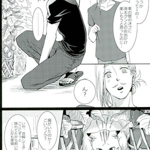 [Nyuudou Gumo (Karasuma)] Nanukame no Hoshi Nigoru – Boku no Hero Academia dj [JP] – Gay Manga sex 23