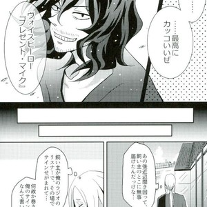 [Nyuudou Gumo (Karasuma)] Nanukame no Hoshi Nigoru – Boku no Hero Academia dj [JP] – Gay Manga sex 25