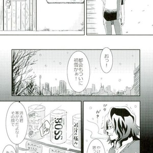 [Nyuudou Gumo (Karasuma)] Nanukame no Hoshi Nigoru – Boku no Hero Academia dj [JP] – Gay Manga sex 26