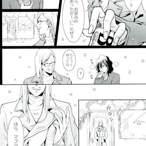 [Nyuudou Gumo (Karasuma)] Nanukame no Hoshi Nigoru – Boku no Hero Academia dj [JP] – Gay Manga sex 27