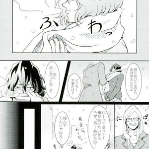 [Nyuudou Gumo (Karasuma)] Nanukame no Hoshi Nigoru – Boku no Hero Academia dj [JP] – Gay Manga sex 28