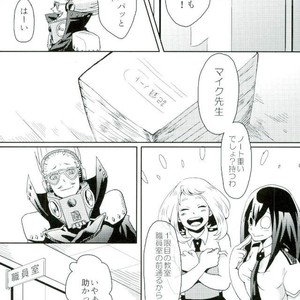 [Nyuudou Gumo (Karasuma)] Nanukame no Hoshi Nigoru – Boku no Hero Academia dj [JP] – Gay Manga sex 31