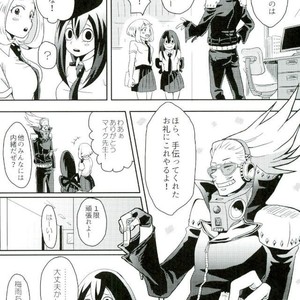 [Nyuudou Gumo (Karasuma)] Nanukame no Hoshi Nigoru – Boku no Hero Academia dj [JP] – Gay Manga sex 32