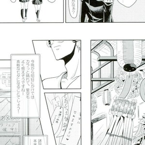 [Nyuudou Gumo (Karasuma)] Nanukame no Hoshi Nigoru – Boku no Hero Academia dj [JP] – Gay Manga sex 33