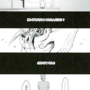 [Nyuudou Gumo (Karasuma)] Nanukame no Hoshi Nigoru – Boku no Hero Academia dj [JP] – Gay Manga sex 34