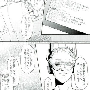 [Nyuudou Gumo (Karasuma)] Nanukame no Hoshi Nigoru – Boku no Hero Academia dj [JP] – Gay Manga sex 36