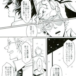 [Nyuudou Gumo (Karasuma)] Nanukame no Hoshi Nigoru – Boku no Hero Academia dj [JP] – Gay Manga sex 39