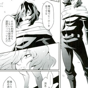 [Nyuudou Gumo (Karasuma)] Nanukame no Hoshi Nigoru – Boku no Hero Academia dj [JP] – Gay Manga sex 40