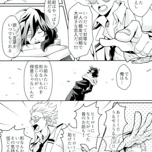[Nyuudou Gumo (Karasuma)] Nanukame no Hoshi Nigoru – Boku no Hero Academia dj [JP] – Gay Manga sex 41