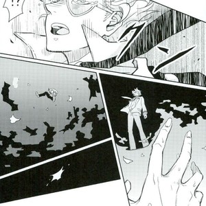 [Nyuudou Gumo (Karasuma)] Nanukame no Hoshi Nigoru – Boku no Hero Academia dj [JP] – Gay Manga sex 45