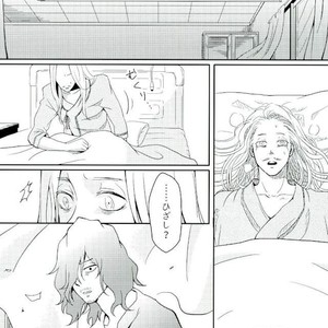 [Nyuudou Gumo (Karasuma)] Nanukame no Hoshi Nigoru – Boku no Hero Academia dj [JP] – Gay Manga sex 46