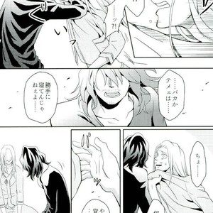 [Nyuudou Gumo (Karasuma)] Nanukame no Hoshi Nigoru – Boku no Hero Academia dj [JP] – Gay Manga sex 47