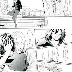 [Nyuudou Gumo (Karasuma)] Nanukame no Hoshi Nigoru – Boku no Hero Academia dj [JP] – Gay Manga sex 49