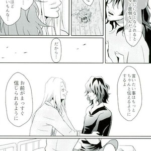 [Nyuudou Gumo (Karasuma)] Nanukame no Hoshi Nigoru – Boku no Hero Academia dj [JP] – Gay Manga sex 50