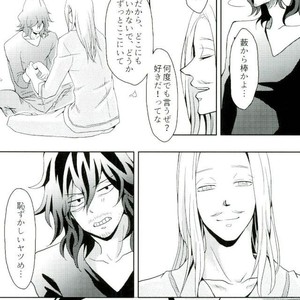 [Nyuudou Gumo (Karasuma)] Nanukame no Hoshi Nigoru – Boku no Hero Academia dj [JP] – Gay Manga sex 52