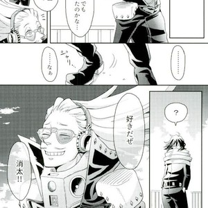 [Nyuudou Gumo (Karasuma)] Nanukame no Hoshi Nigoru – Boku no Hero Academia dj [JP] – Gay Manga sex 54