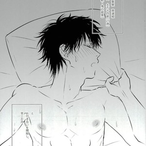 [Fuzz] Hijikata-kun’s Secret – Gintama dj [JP] – Gay Manga sex 2