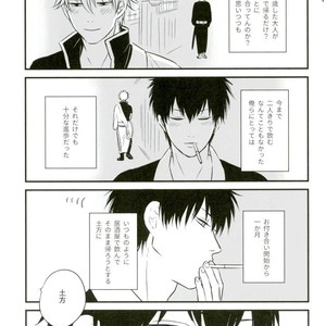 [Fuzz] Hijikata-kun’s Secret – Gintama dj [JP] – Gay Manga sex 4